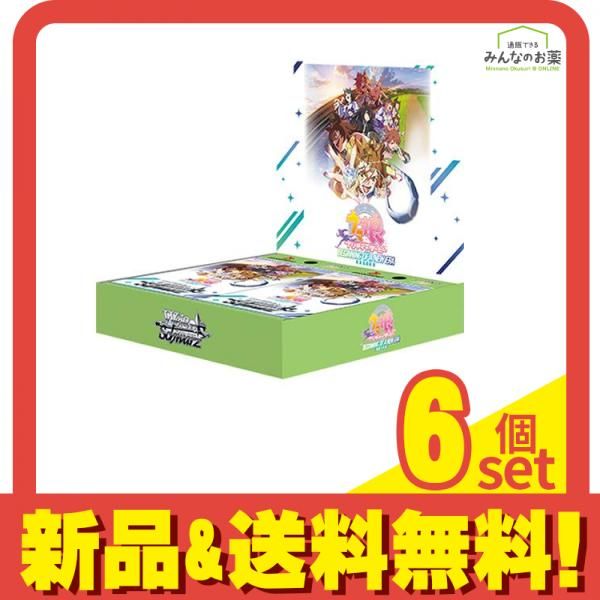 ヴァイスシュヴァルツ ブースターパック 劇場版ウマ娘プリティーダービー新時代の扉 12パック入BOX 6個セット まとめ売り 27,797円