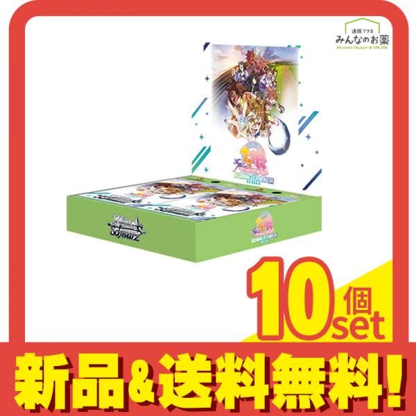 ヴァイスシュヴァルツ ブースターパック 劇場版ウマ娘プリティーダービー新時代の扉 12パック入BOX 10個セット まとめ売り