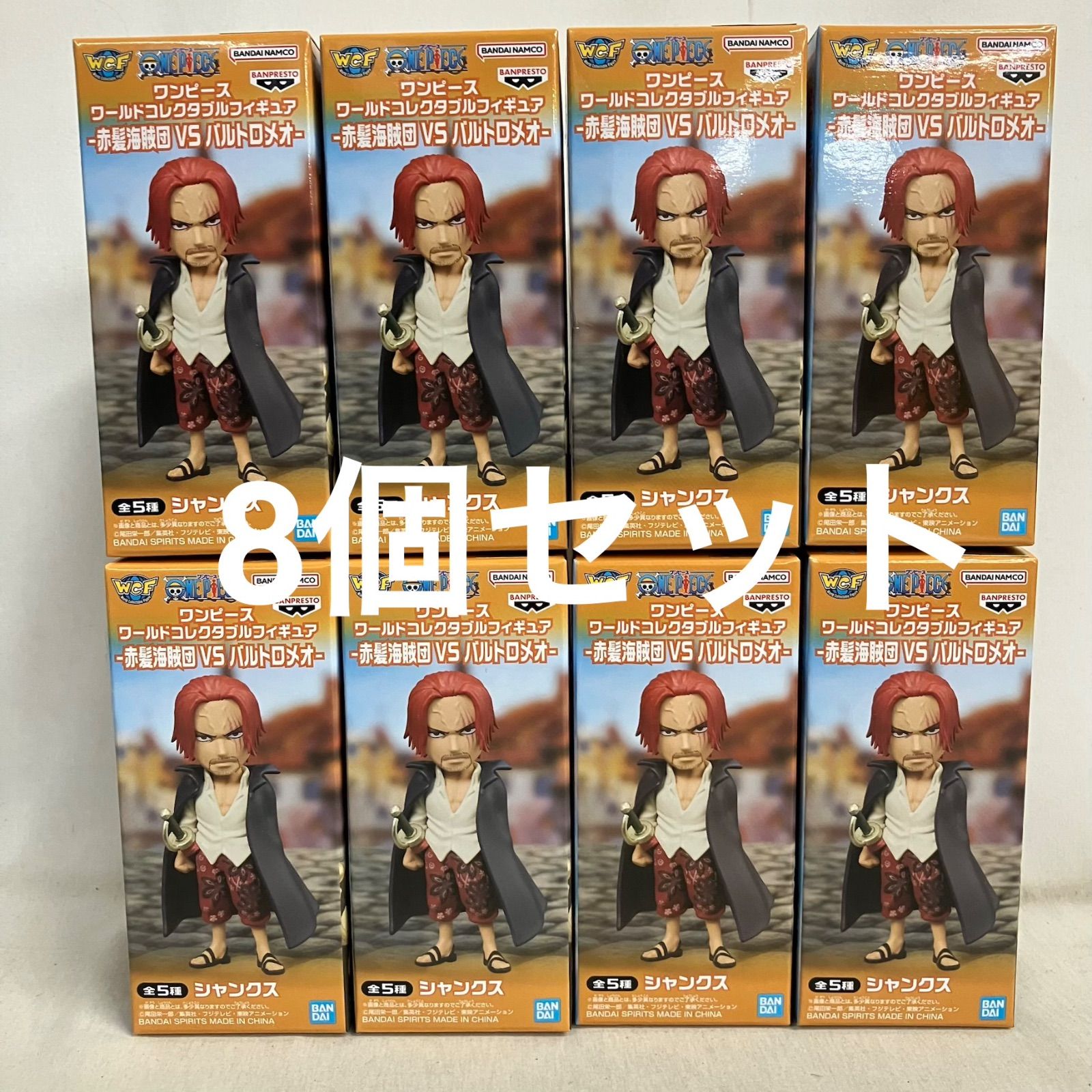 Unopened One Piece World Collectible Figure Red-Haired Pirates vs. Bartolomeo Shanks B Figure Set of 8 SF8A76 c099