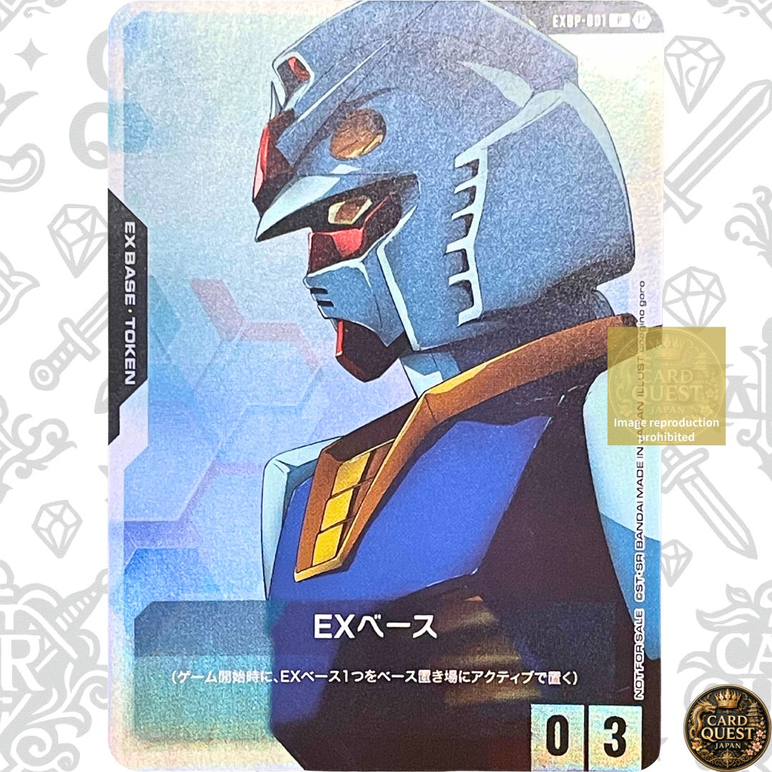 【状態A】EXベース (ガンダム)  [P]{EXBP-001}(β)｜GUNDAM CARD GAME Limited BOX Ver.β（ベータ） 体験会 プロモ ガンダムカードゲーム リミテッドボックス GCGBANDAI;No apparent damage/stain