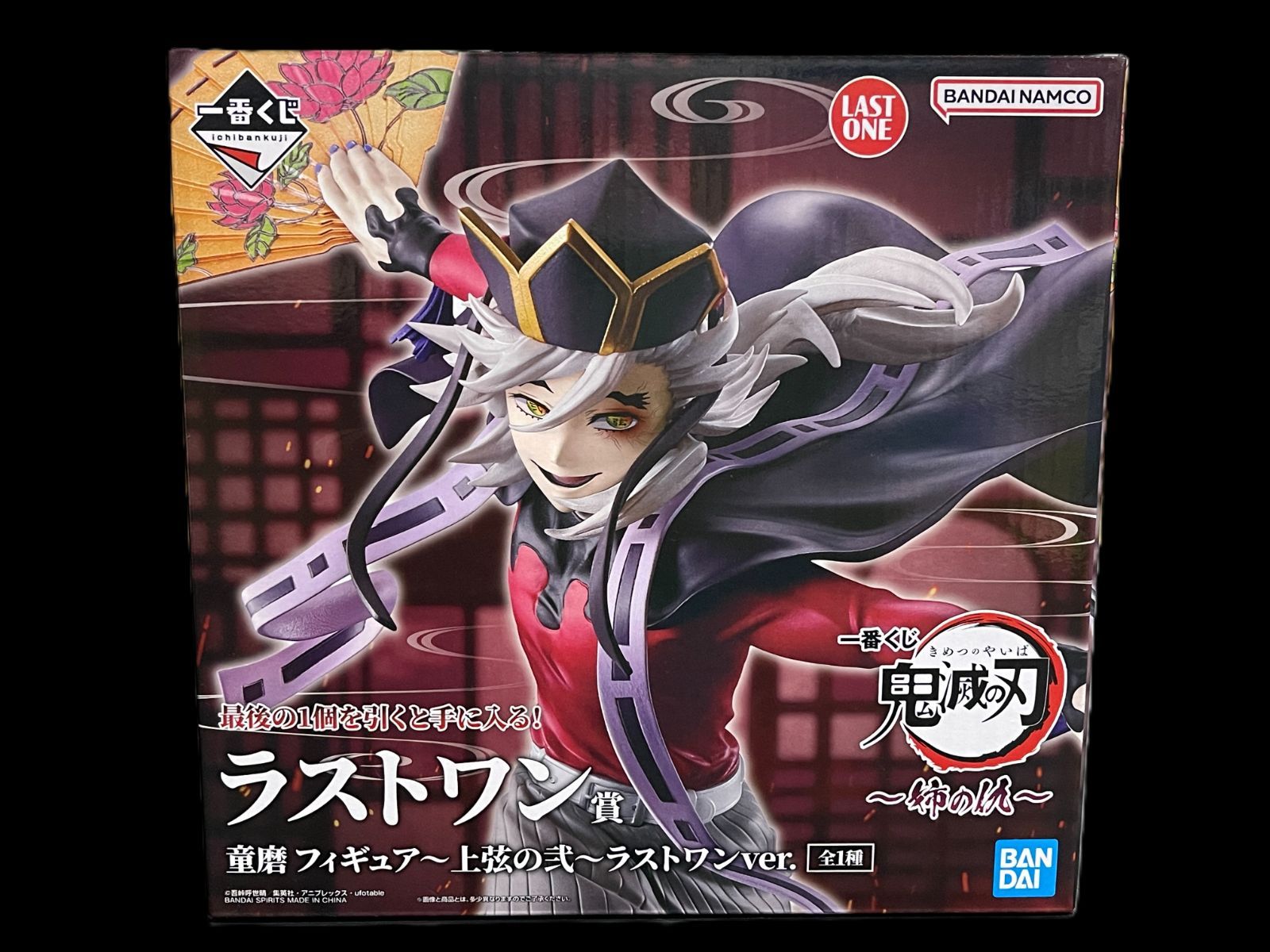 新品】一番くじ 鬼滅の刃～姉の仇～ ラストワン賞 童磨フィギュア