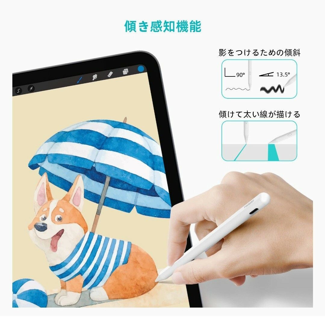 【新品未使用】Metapen iPad ペンシル Type-C超急速充電
