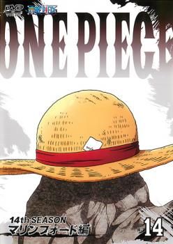 ONE PIECE: ONE PIECE 14th Season Marineford Edition R-14 (Episode 512-Episode 516) [Anime Used DVD] No Case:: Rental Failed