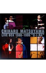 CD／松山千春／【10CD】松山千春 LIVE BOX 1980-1999“O・I・RA” - メルカリ