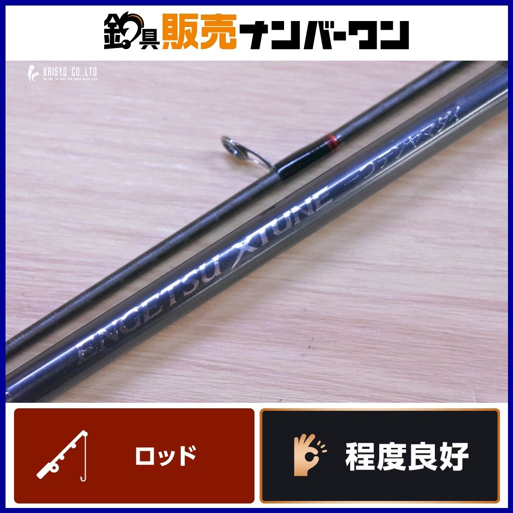 シマノ 炎月 エクスチューン 一つテンヤマダイ 240MH SHIMANO ENGETSU XTUNE スピニングロッド マダイ 12,638円