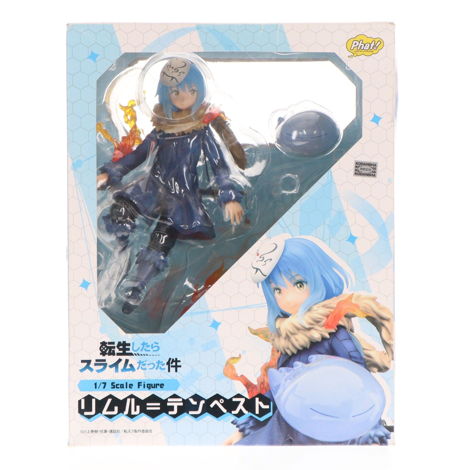 リムル=テンペスト 転生したらスライムだった件 1/7 完成品 フィギュア