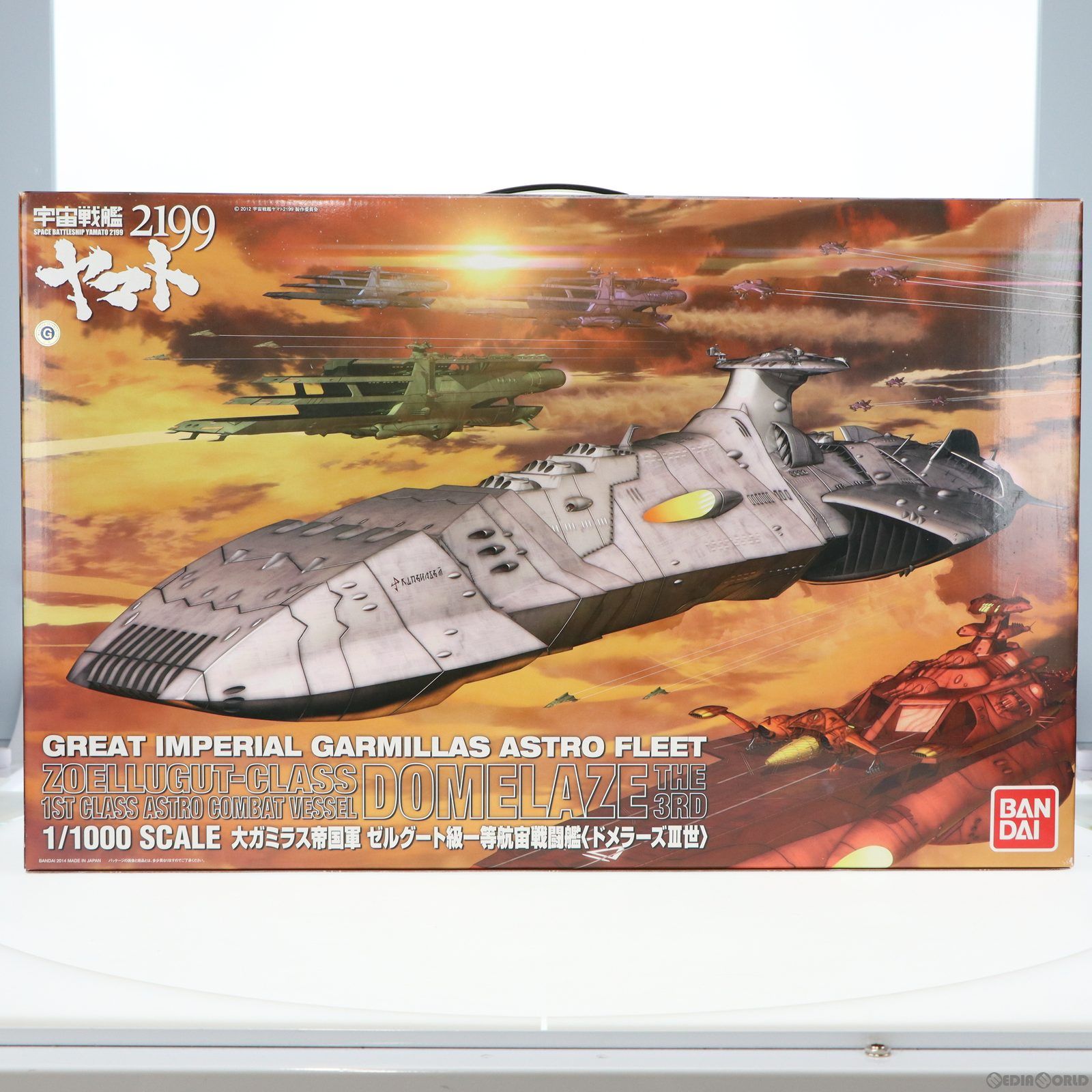 1/1000 Imperial Gamiras Imperial Army Selgut Class First Class Space Battleship (Domeraz III) Space Battleship Yamato 2199 Plastic Model (0191395) Bandai