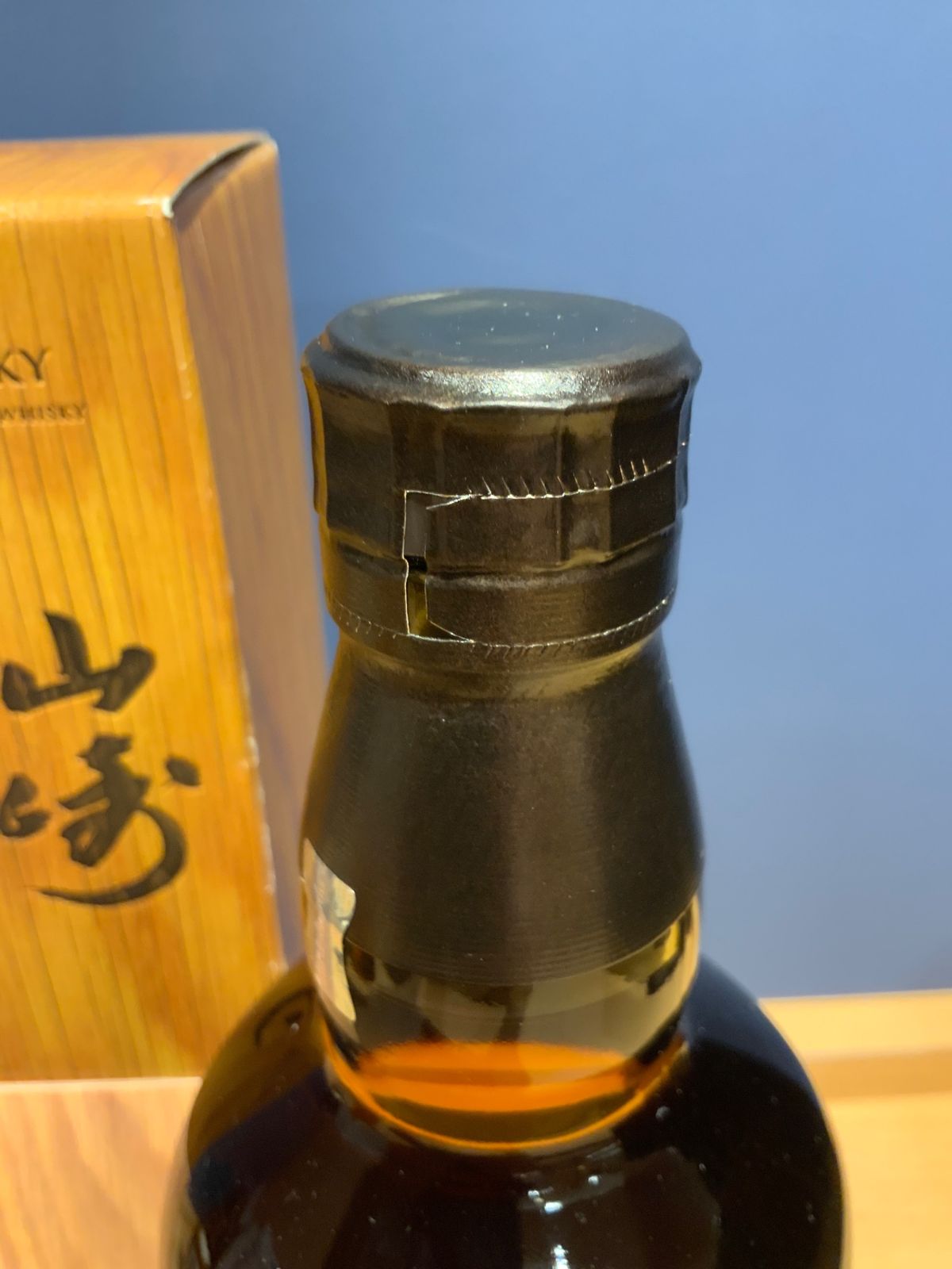 サントリー 山崎 LIMITED EDITION 2022 新品 - メルカリ