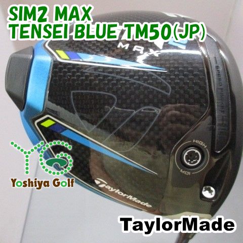 ドライバー テーラーメイド SIM2 MAX/TENSEI BLUE TM50(JP)/R/10.5[147091]