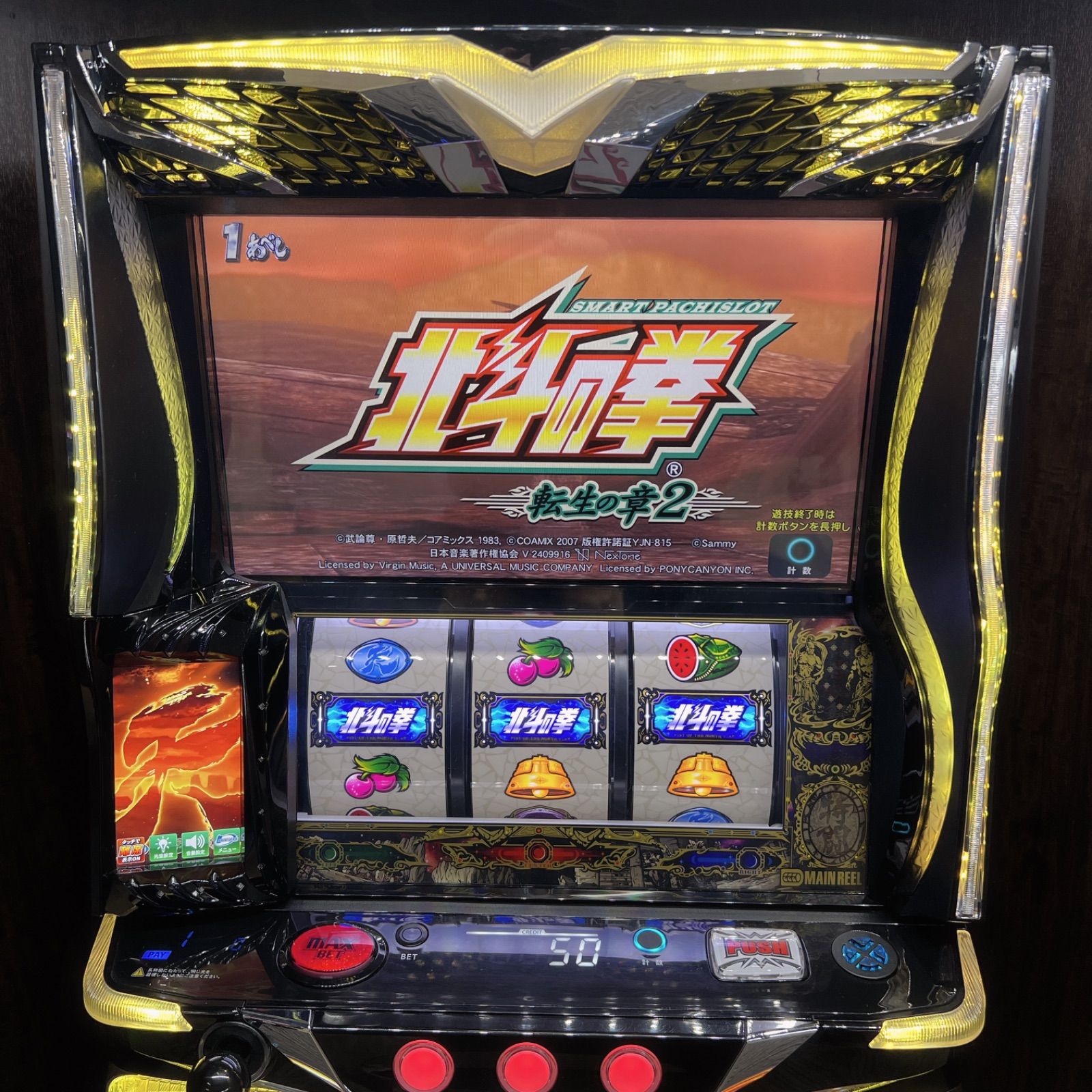 スマスロ実機 Ｌ パチスロ 北斗の拳 転生の章２ 簡易ユニット付 ⭕️送料無料⭕️ スマスロ「Lスマスロ北斗の拳 転生の章2」 送料無料 パチスロ実機