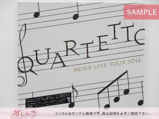 NEWS DVD LIVE TOUR 2016 QUARTETTO 初回盤 4DVD - メルカリ