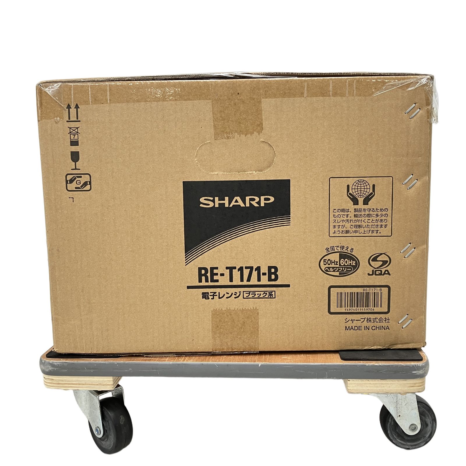 SHARP RE-T171-B 電子レンジ ブラック シャープ 未使用 未開封 W11569091