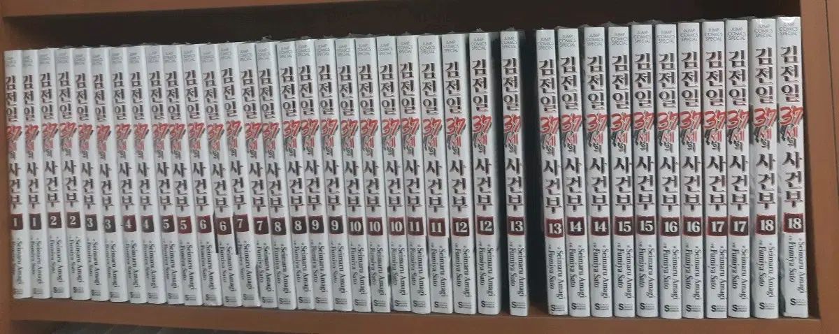 金田一 37 世の 事件簿 1 18 未開封 漫画がすごく多い プロ安全店舗