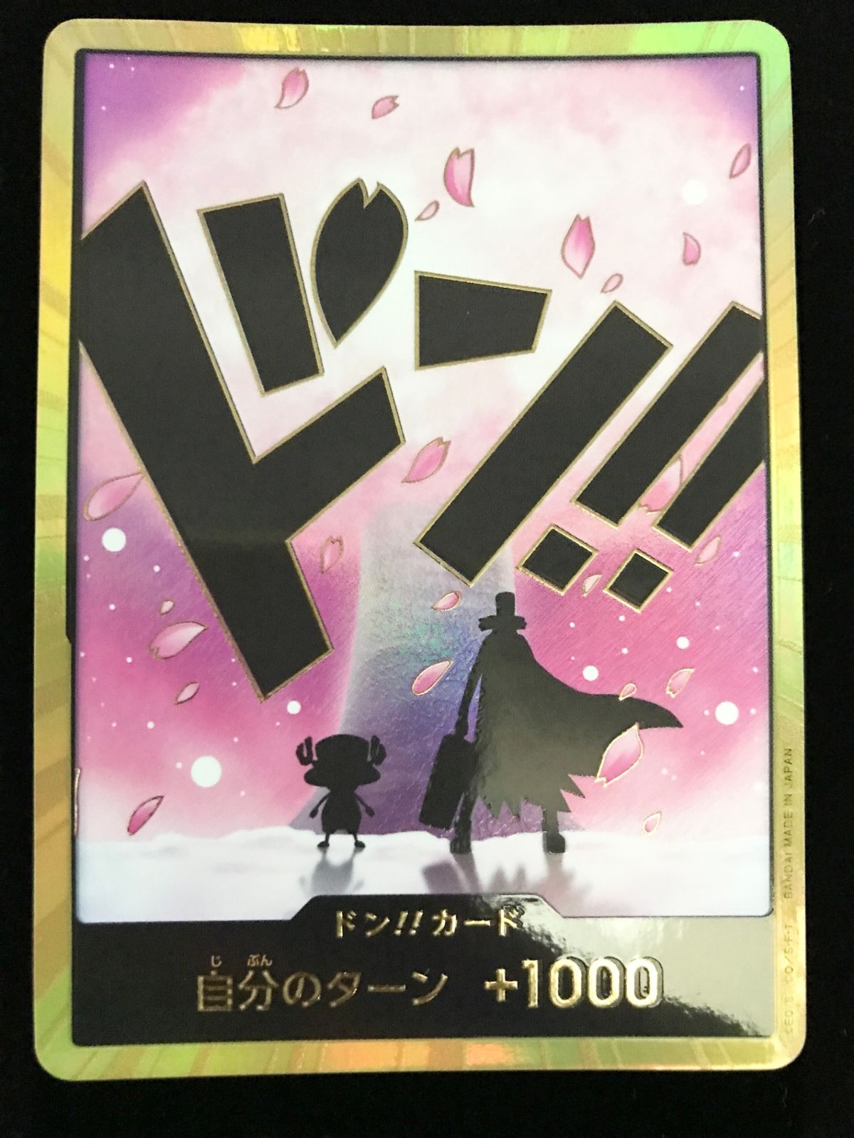 ONE PIECE card game, ONE PIECE DON!! Card [Gold Leaf Specification Parallel] (Tony Tony Chopper) Booster Pack ONE PIECE CARD THE BEST vol.2 Trading Card TCG 248