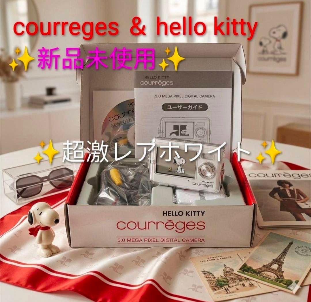 ✨️新品未使用✨️ホワイトcourreges & hello kitty