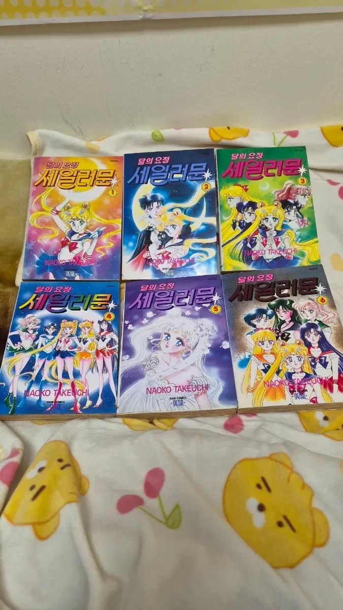月の妖精 セーラームーン 旧バージョン 漫画 コレクション用( 1 6 巻) 状態 11,311円