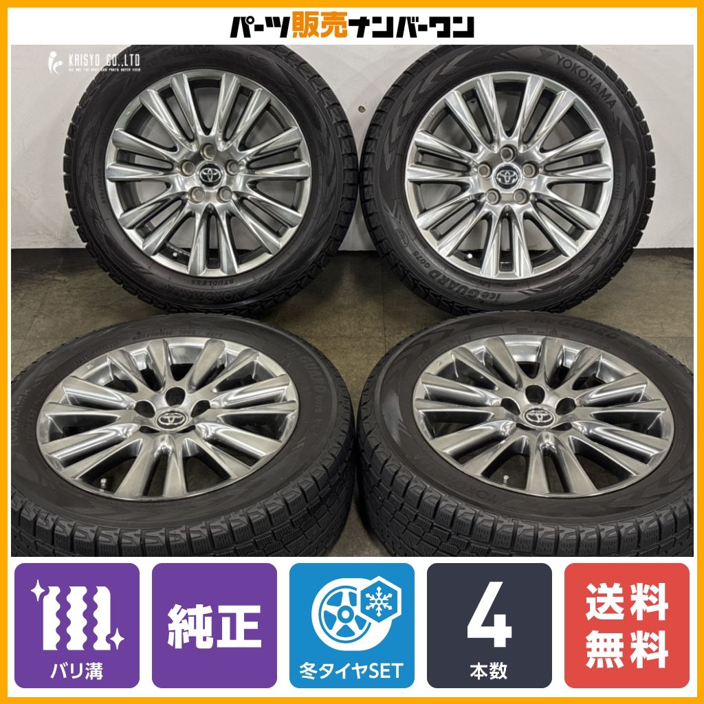 バリ溝】トヨタ 60 ハリアー プレミアム 純正 18in 7.5J +45 PCD114.3