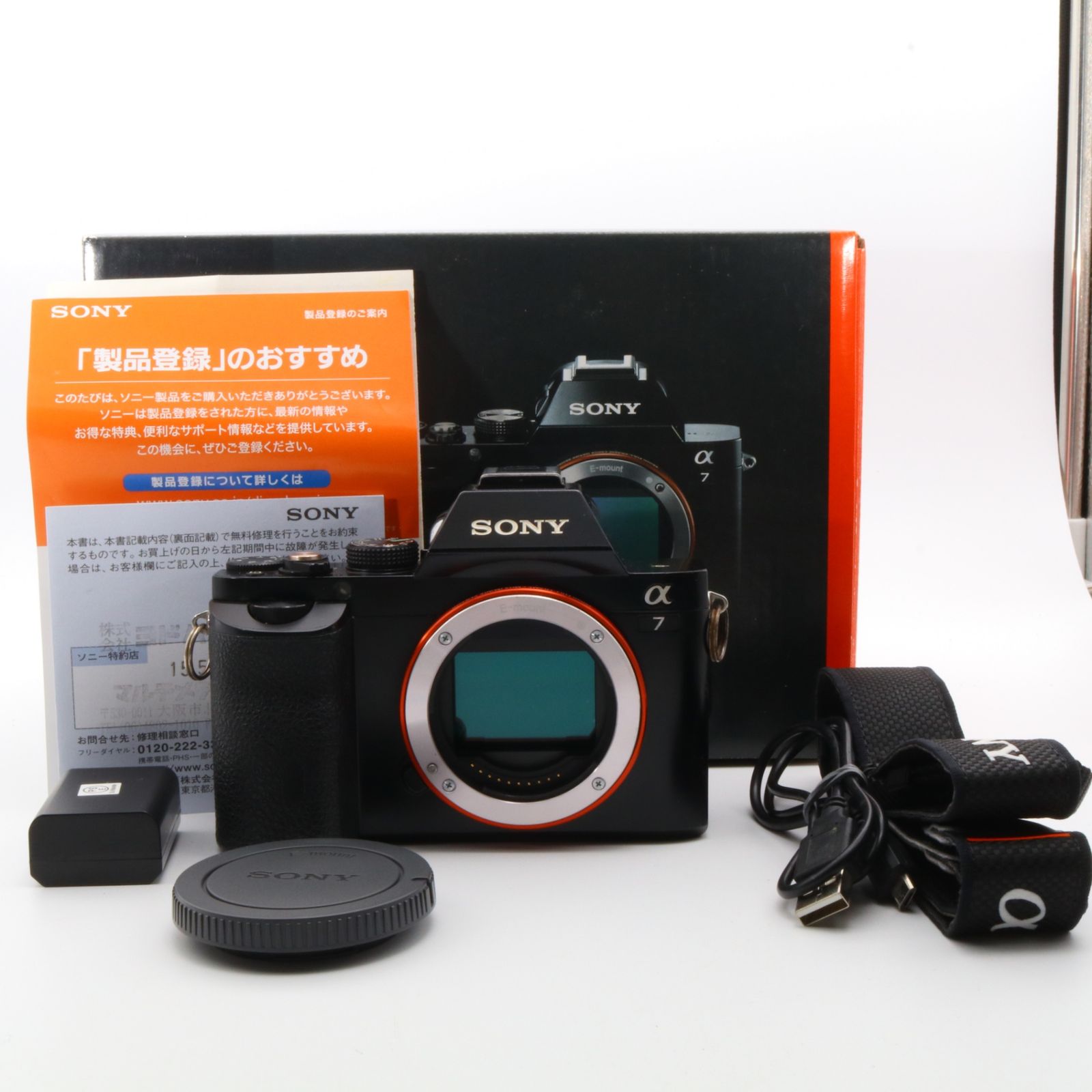 【シャッター回数：27000回】SONY α7 ILCE-7 ボディ ミラーレスカメラ 〔SONY E マウント〕 35,620円