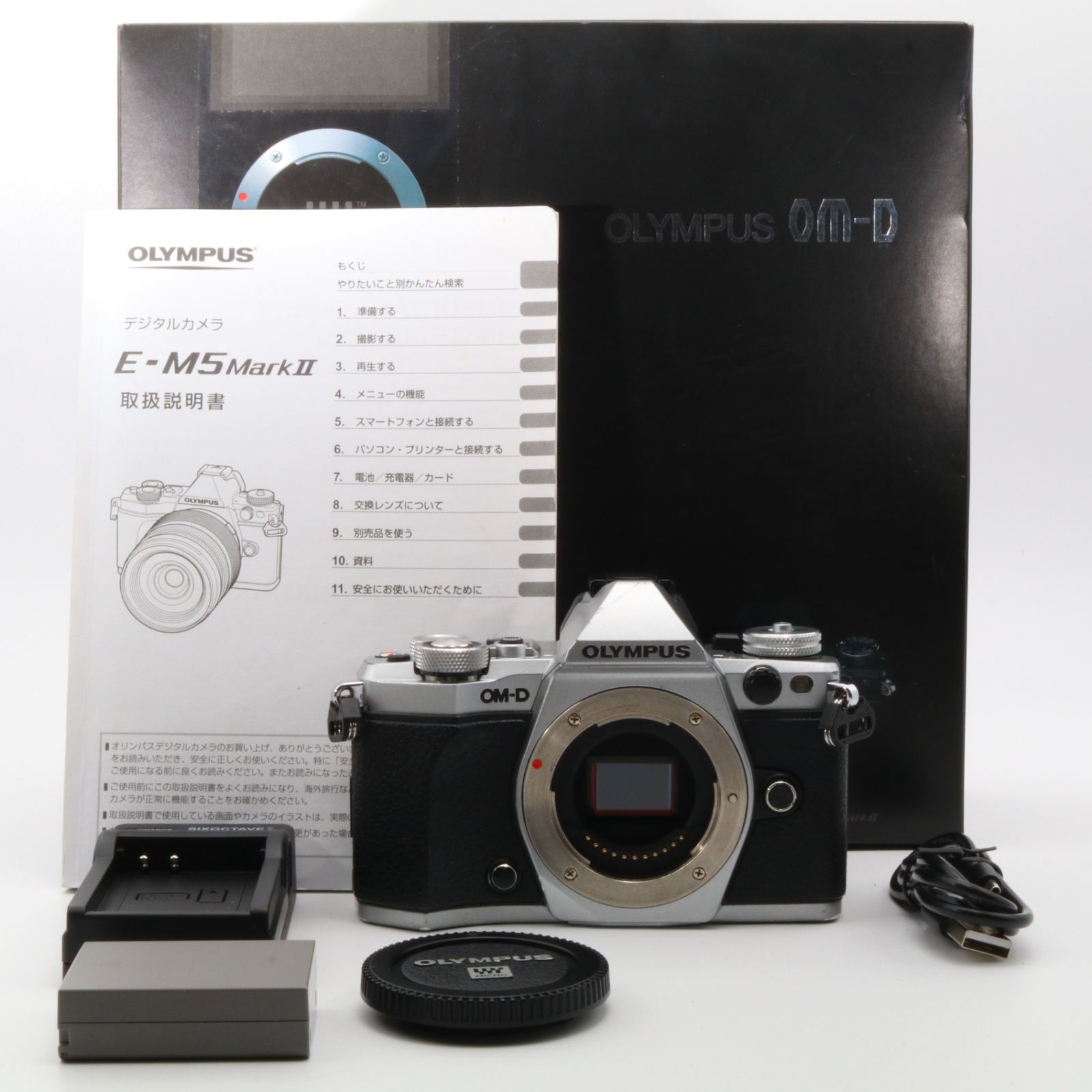 OLYMPUS OM-D E-M5 MarkII ボディー シルバー 〔マイクロフォーサーズマウント〕