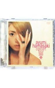 DVD／ayumi hamasaki concert tour 2000 A 第1幕 - メルカリ