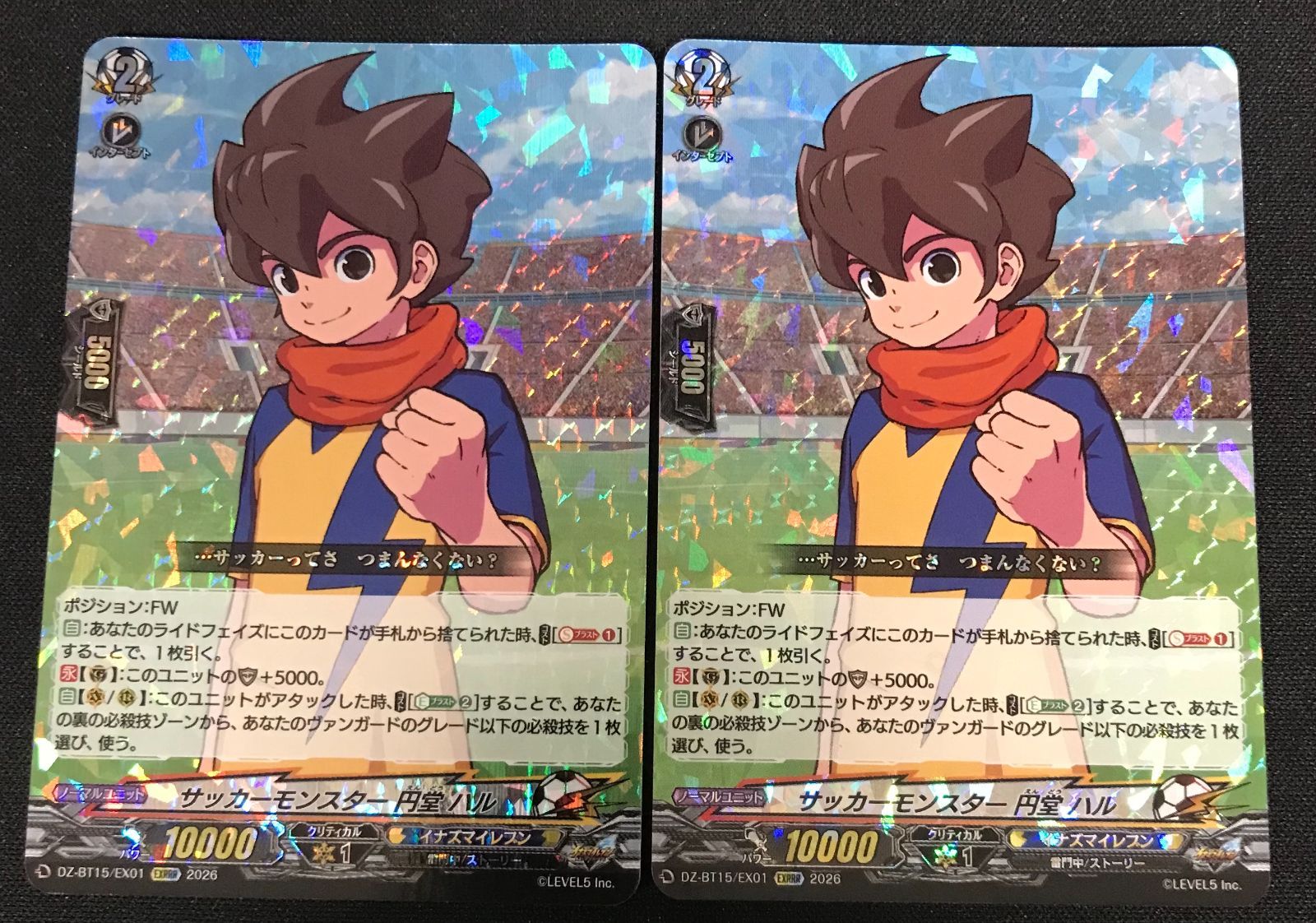 ヴァンガード サッカーモンスター円堂ハル RRR2枚 IZR2枚 ヴァンガード サッカーモンスター 円堂ハル EXRRR イナズマイレブン 2