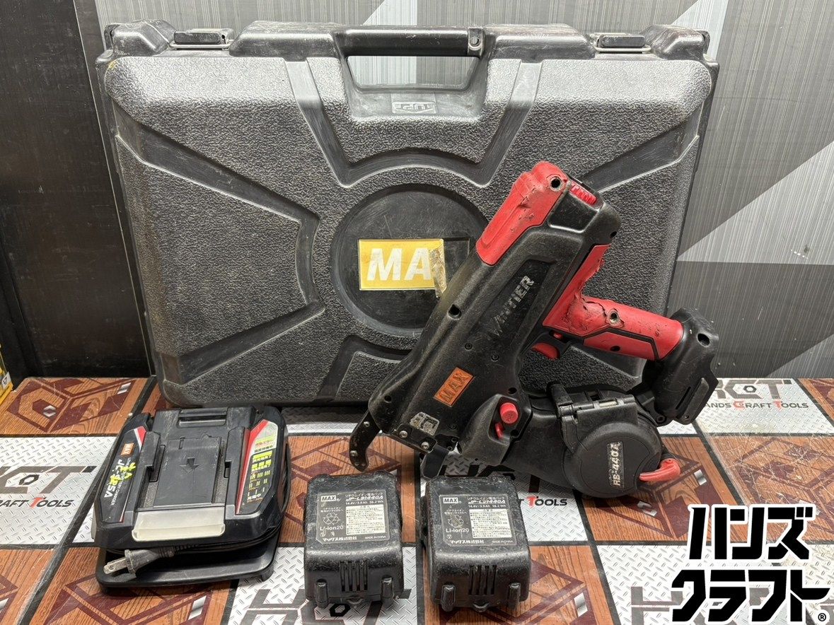 〇【送料無料】【中古】マックス MAX RB440T-B2CA/1440A 鉄筋結束機 バッテリ×2・充電器付き【ハンズクラフト佐賀】