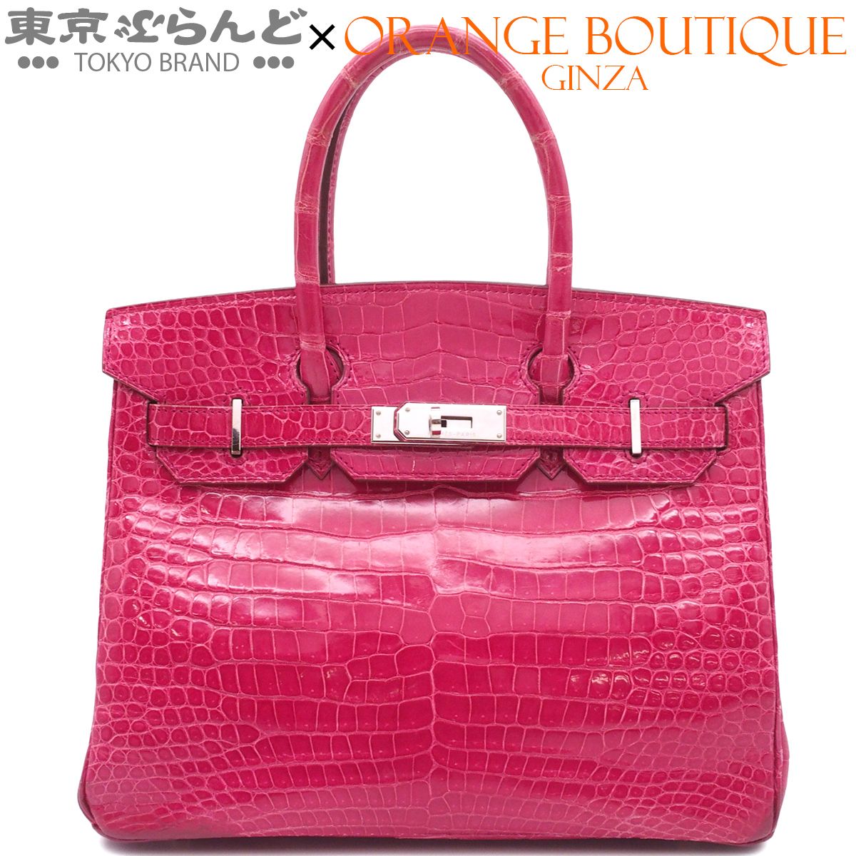 エルメス HERMES バーキン30 □E刻印 フューシャピンク シルバー金具 ポロサス ハンドバッグ レディース 101891255