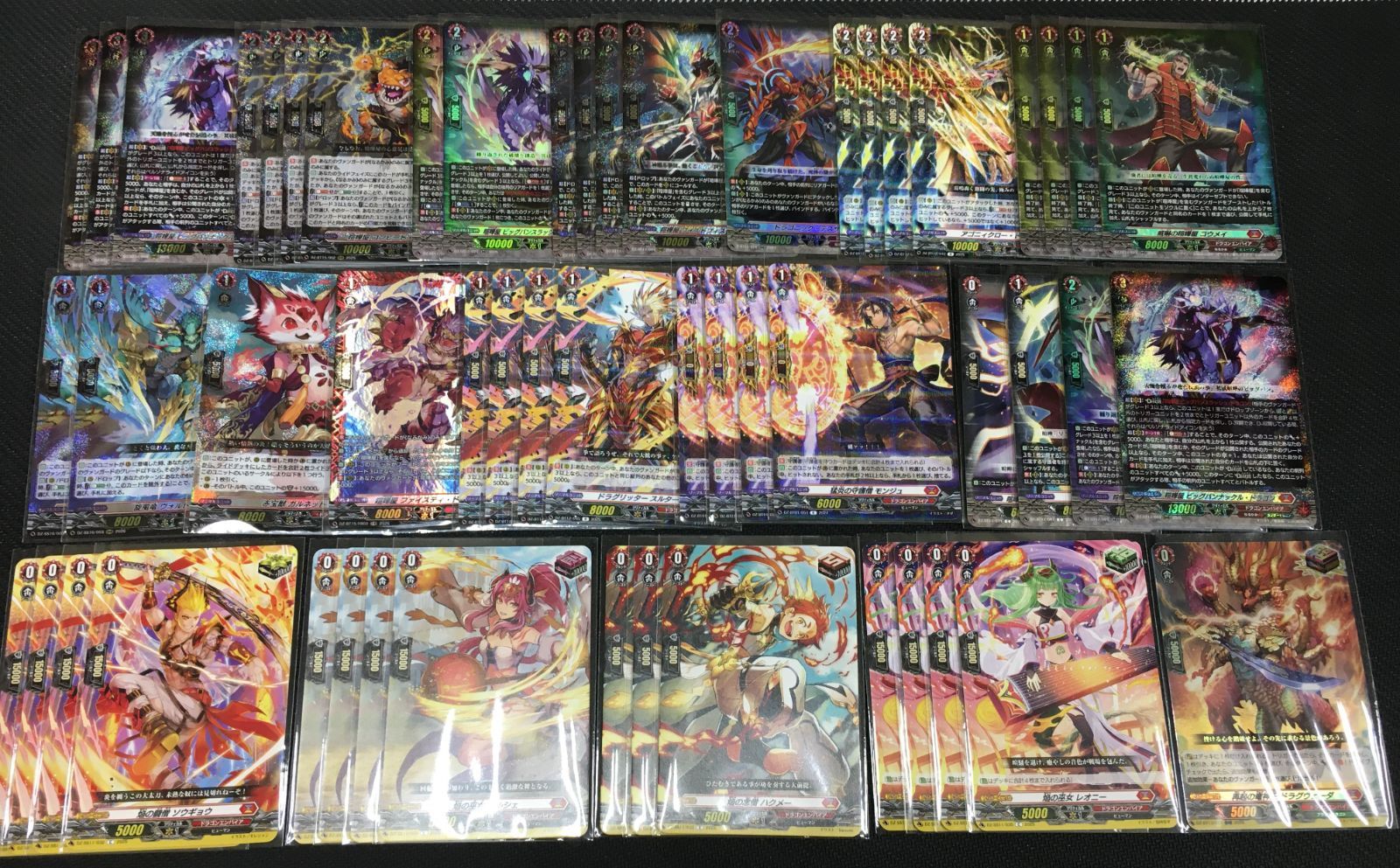 ヴァンガード 喧嘩屋 ビッグバンナックル・ドラゴン デッキ まとめ売り