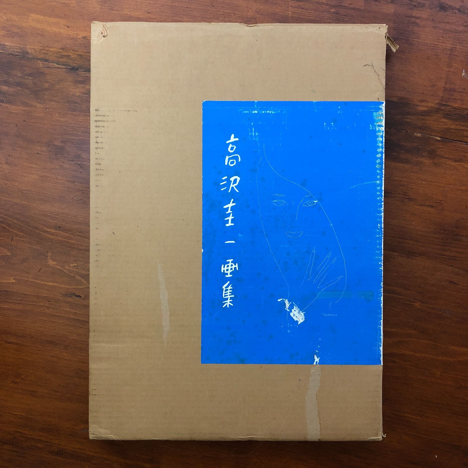 “Takazawa Keiichi Art Collection” Takazawa Keiichi Dainippon Paintings, Kogei Art Co., Ltd. Showa 52/5/10 ☆ Art Book/Collection of Artworks/Figures/Women's Paintings/Japanese Paintings/Beauty Paintings/Contemporary Art/Showa Arts/Large Book/Art Material X512G8 ff3