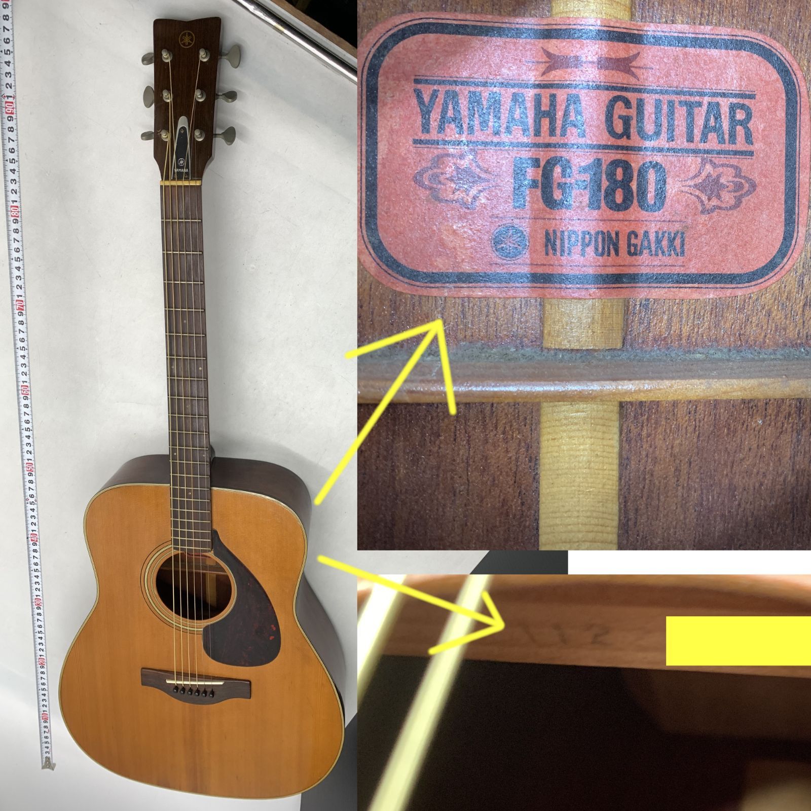 【中古】【楽器】【アコギ】YAMAHA アコースティックギター 『FG-180』 1971年製 日本製 ジャパンビンテージ 赤ラベル