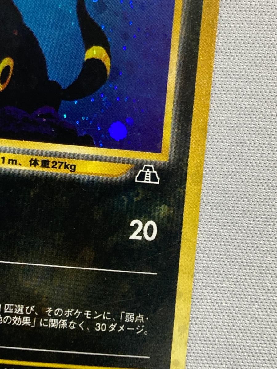 ブラッキー LV.40 ☆ [旧裏面] No.197 遺跡をこえて… 状態難 ポケモン