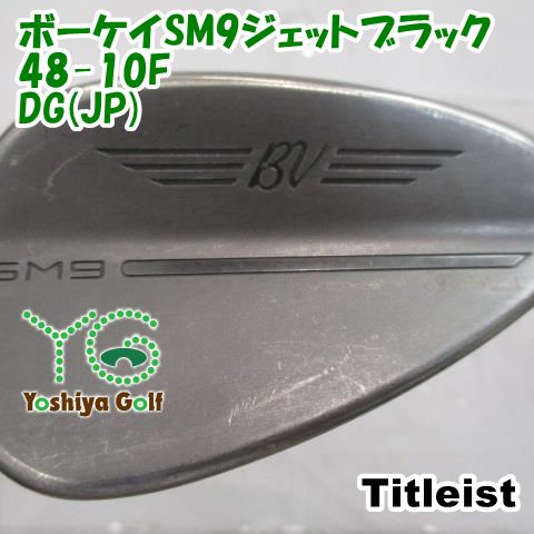 タイトリスト ボーケイSM9 48-10F ジェットブラック ウェッジ タイトリスト ボーケイSM9ジェットブラック48-10F/DG(JP