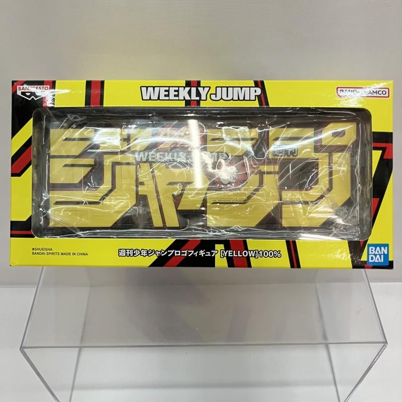 中古】未開封)週刊少年ジャンプ ロゴフィギュア YELLOW[22] - メルカリ