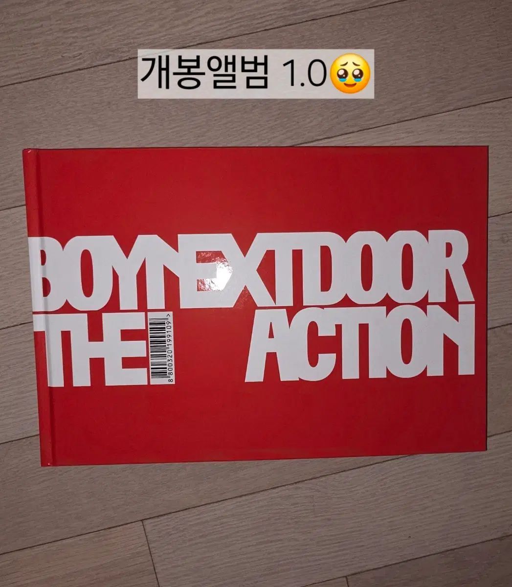 BOYNEXTDOOR THE ACTION 開封アルバム 【公式通販】