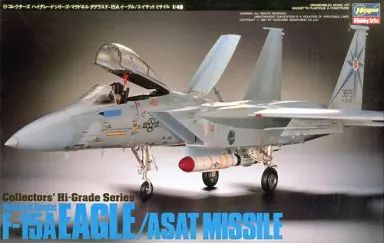 [Used] Plastic Model 1/48 Magdonnell Douglas F-15A Eagle/Asat Missile “Collector's High Grade Series No. 11" [CH011]
