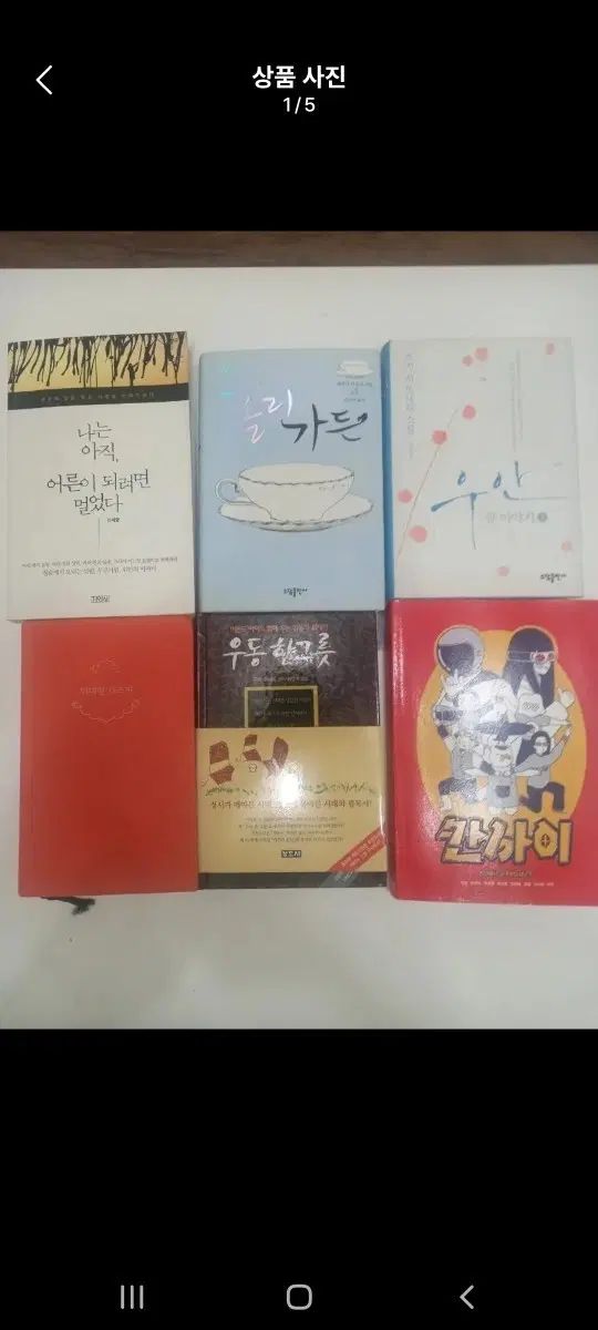 小説・エッセイ・自己啓発書籍 30巻 まとめ 送料込み 40,000円で出品