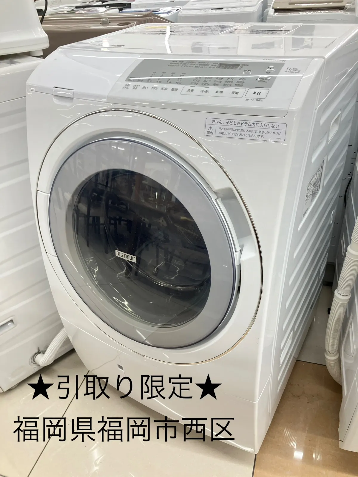 高年式】大阪・尼崎配送設置無料☆3か月保障☆ES-S7J-WL☆IS-2252 ES