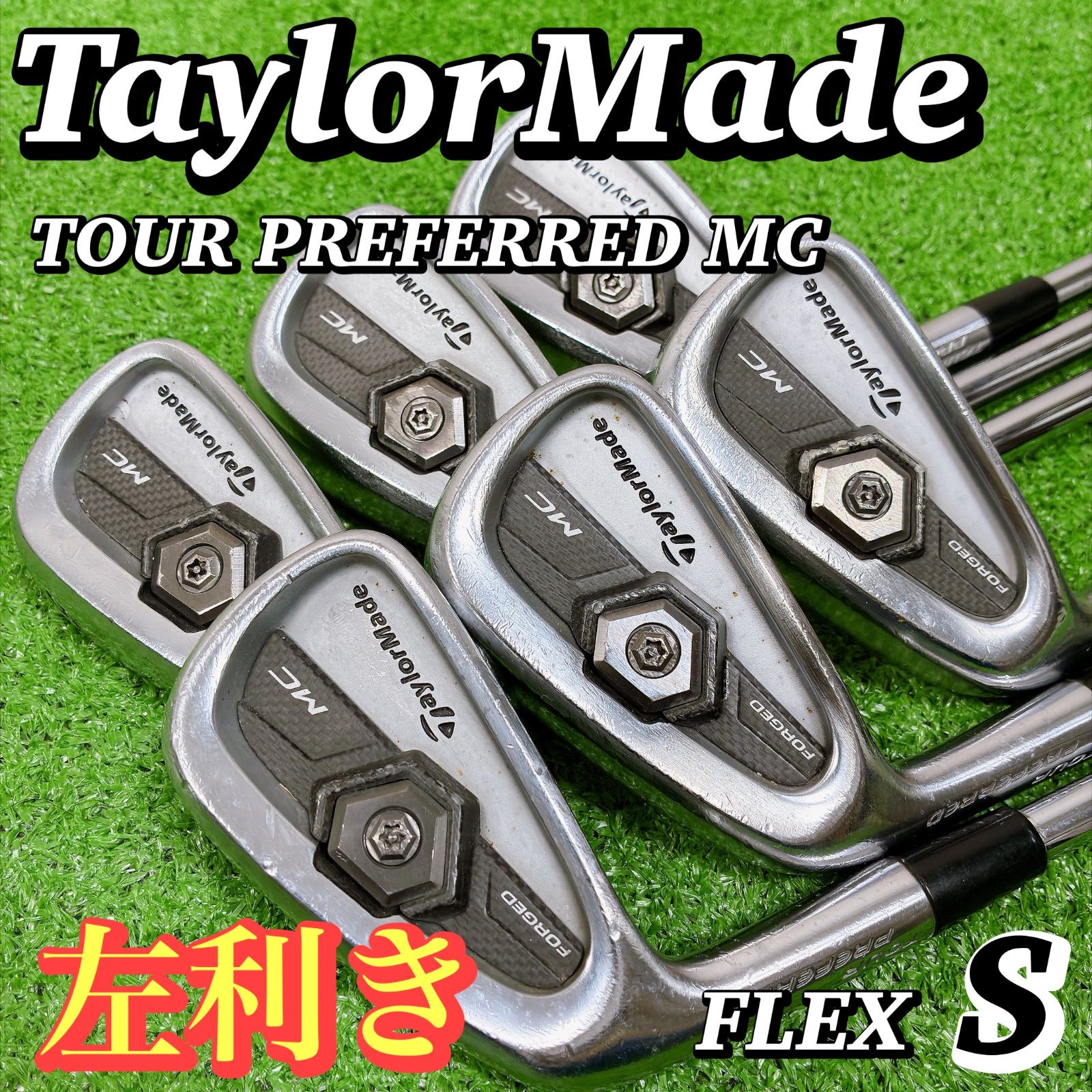 【左 レフティ】テーラーメイド ツアープリファードMC アイアンセット 6本 S Dynamic Gold S200 5-9P