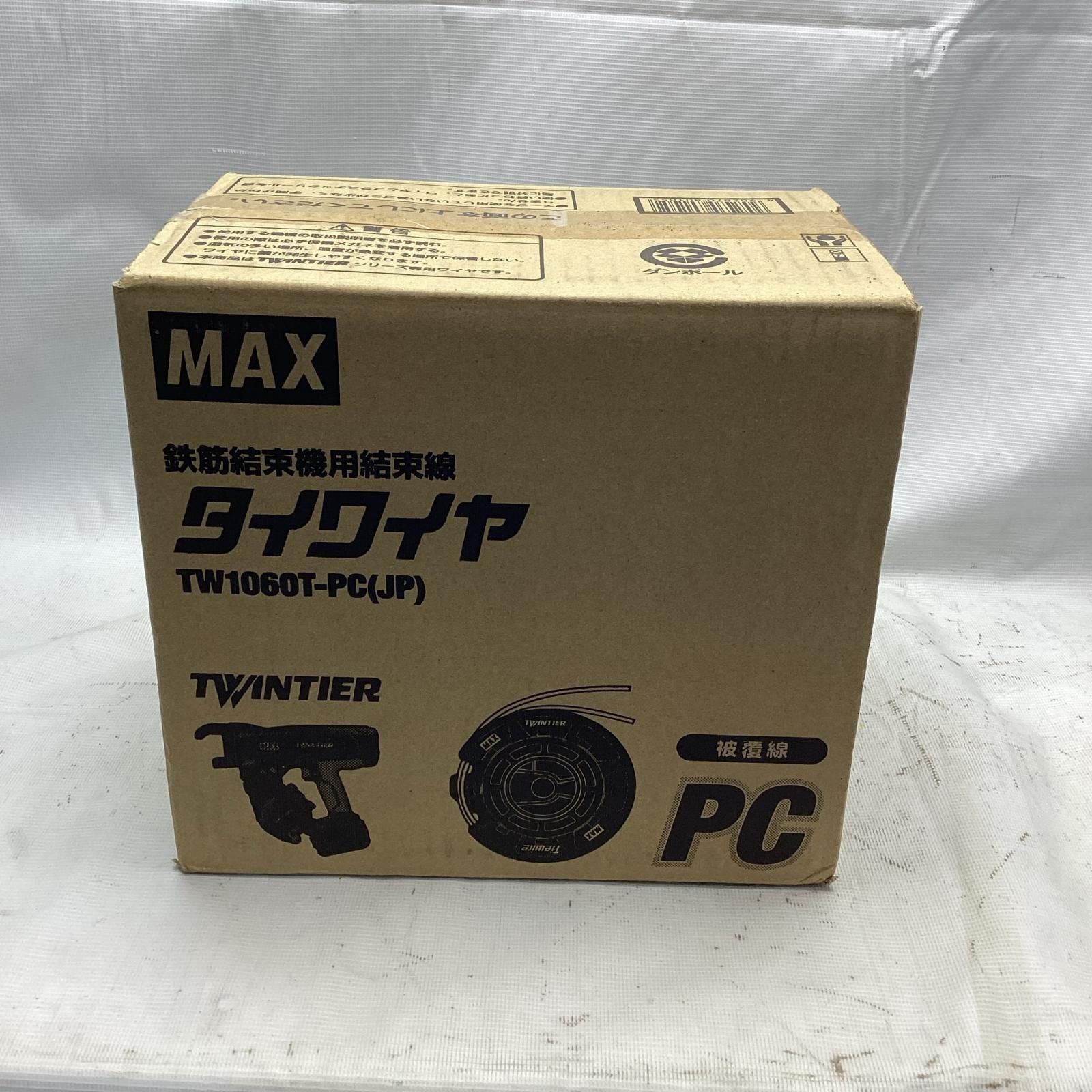 MAX マックス タイワイヤ TW1060TPCJP 未使用に近い