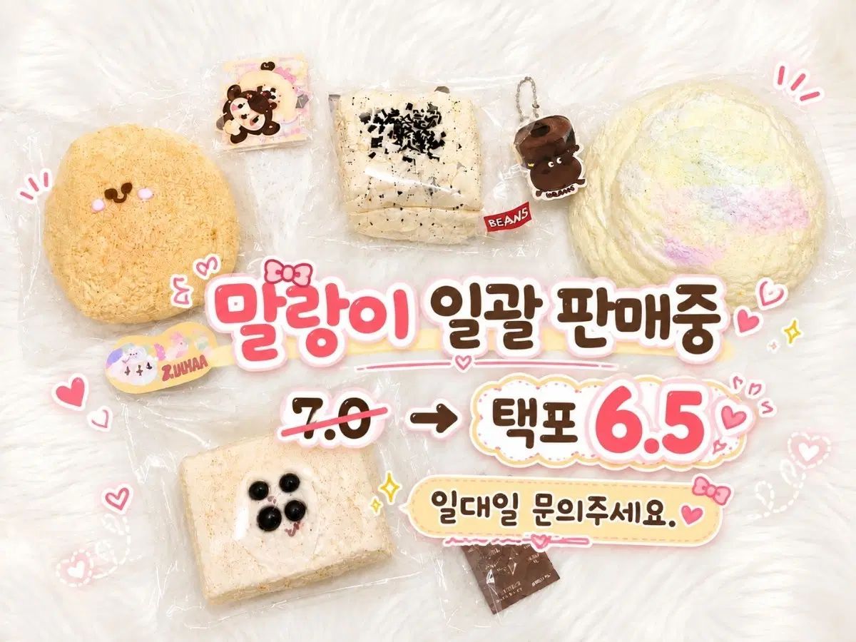 ブランド ぷにぷに まとめ 出品 チチショップ