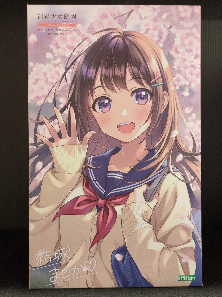 コトブキヤ 創彩少女庭園 結城まどか【桃桜高校・冬服】 JK001 - メルカリ