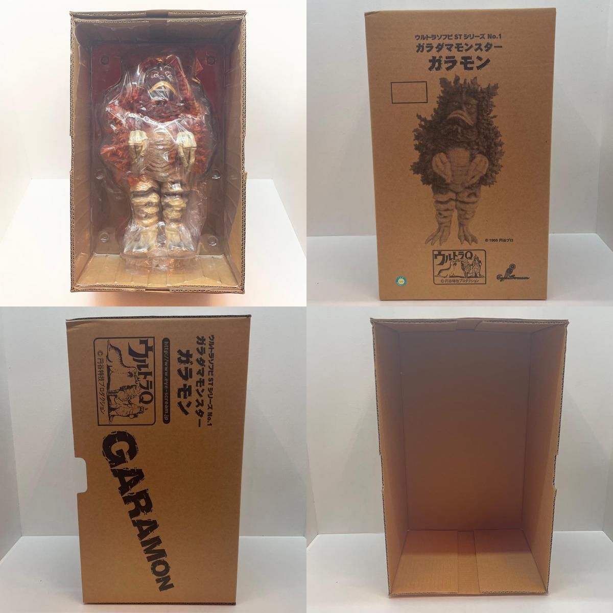 尾張小牧店】プレジデントジャパン ウルトラソフビ STシリーズ No.1