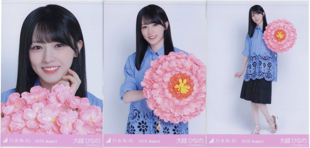 乃木坂46 会場限定生写真 大越ひなの 2026.August 福岡県ver. コーデ