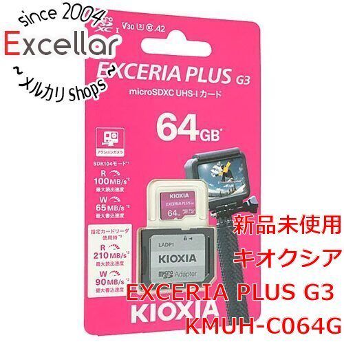 [bn:9] キオクシア　microSDXCメモリーカード EXCERIA PLUS G3　KMUH-C064G　64GB