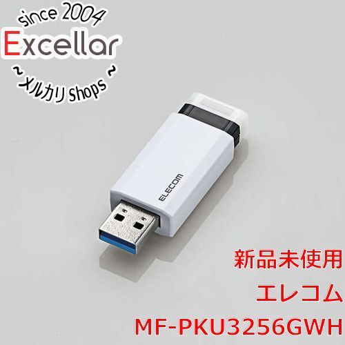 [bn:12] ELECOM　ノック式 USB 5Gbps USB-A メモリ　MF-PKU3256GWH　256GB ホワイト