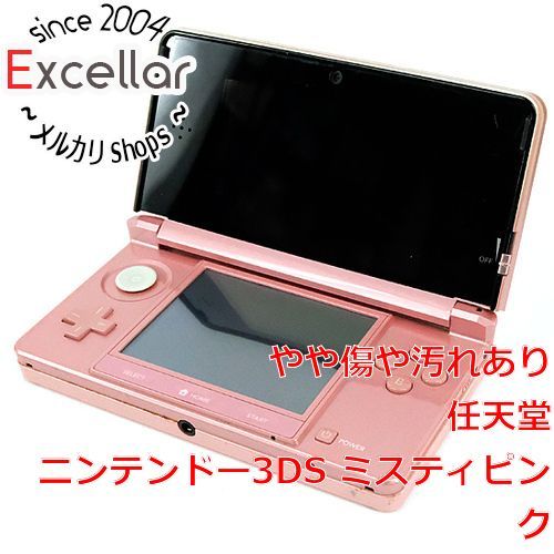 [bn:12] Nintendo Nintendo 3DS Misty Pink CTR-S-PAAA AC Adapter/Slide Pad No Rubber/LCD Screen Damaged