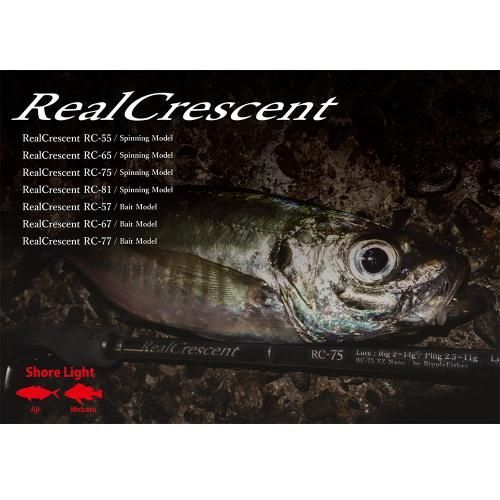 【新品】リップルフィッシャー リアルクレセント RC-65　Ripple Fisher RealCrescent RC-65