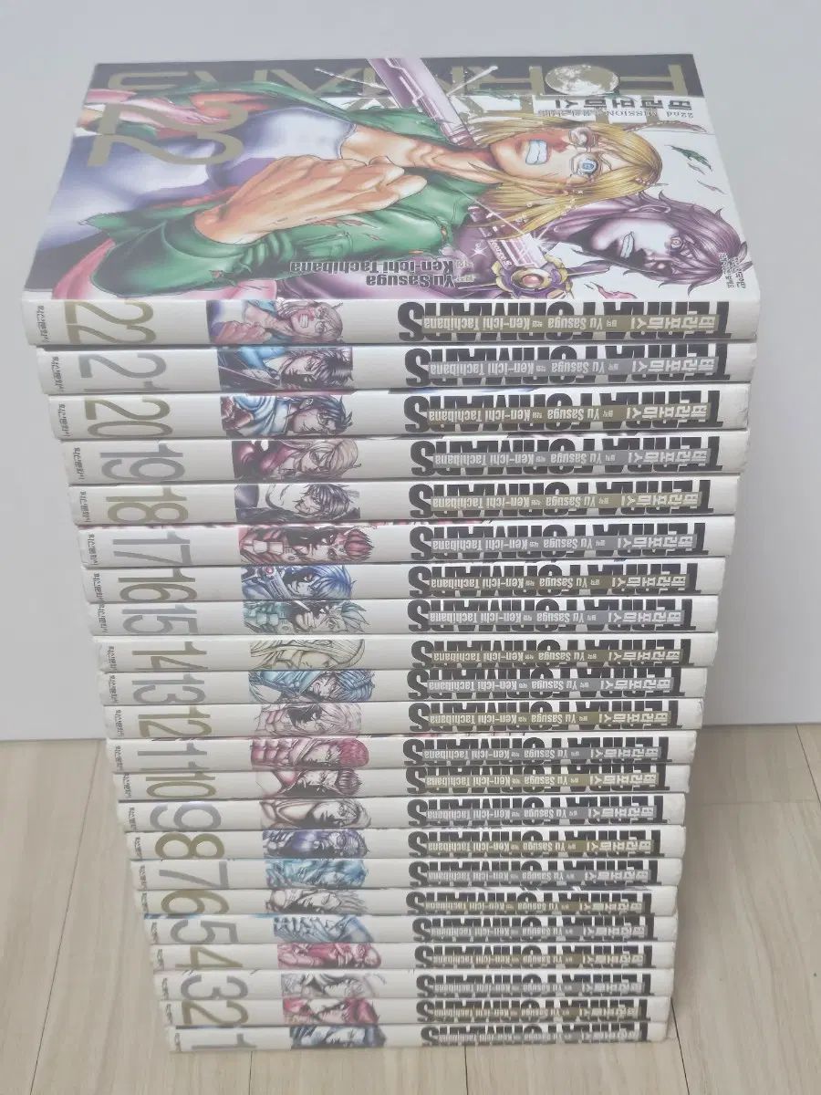 セット】【コミック】L DK（エルディーケー）（全24巻） [Comic