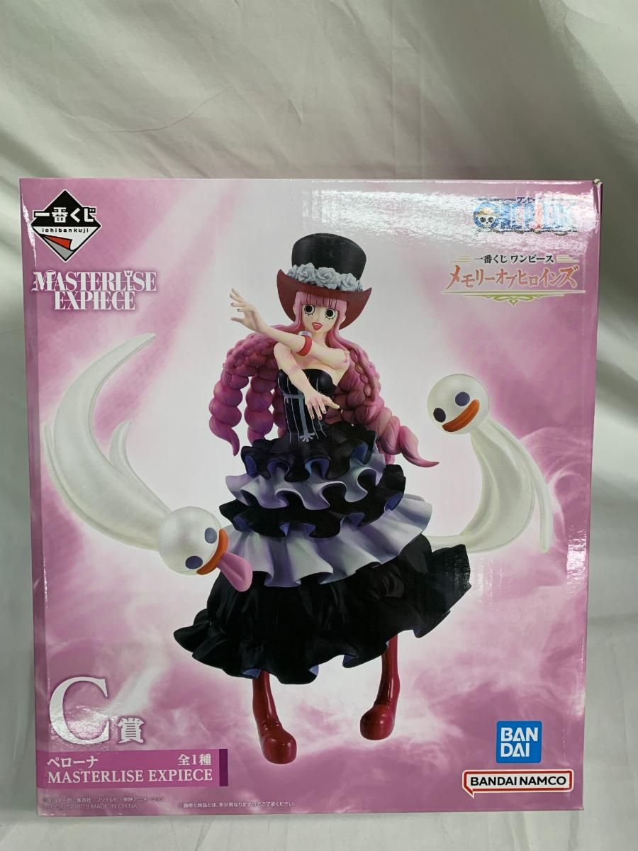 C prize Perona Masterlise EXPIECE Ichiban Kuji One Piece: Memory of Heroines
