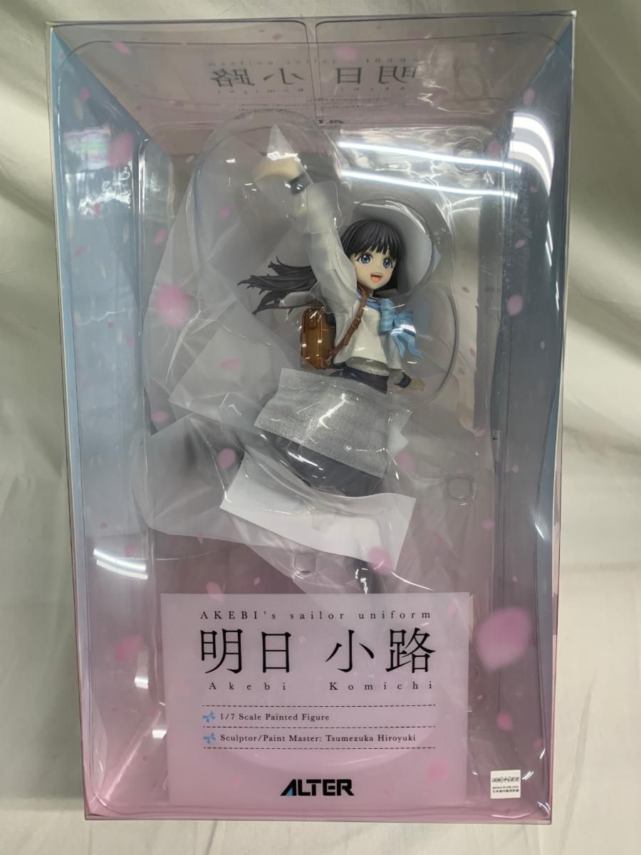 バレーボール女子 スーパーレア モバガチャ マイクロファイバータオル